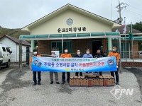 평창소방서, 운교리 주택용 소방시설 설치 마을챌린지 운동