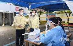 경기 평택보건소 주차장 임시선별검사소 코로나19 운영 실태 점검한 이승우 행안부 재난안전관리본부장