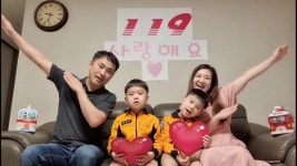 김해서부소방서, 경남 119소방동요 경연대회 초등부ㆍ유치부 ‘금상’