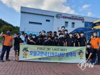 대구동부소방서, 조일고등학교 119청소년단 시민안전테마파크 체험