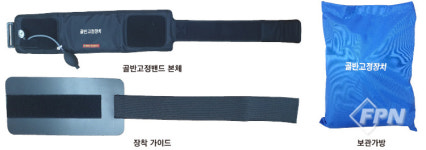 [이송하는 남자 이송남의 REVIEW IS] (주)메스코리아 골반고정밴드 ‘MES-PVS’