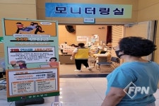 양천소방서, 119안심콜 서비스 신청하세요!