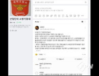 대덕소방서, 화재 취약 산업단지 예방대책 강화