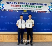 둔산소방서-둔산큰별어린이집, 업무협약 체결