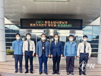 구본근 통영소방서장, 한국가스공사 통영기지본부 현장지도 방문