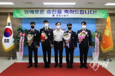 중랑소방서, 승진 소방공무원 임용장 수여식