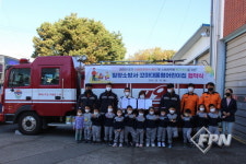 밀양소방서-꼬마대통령어린이집, 업무협약 체결