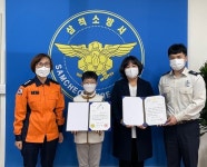 삼척소방서, 불조심어린이마당 강원도대회서 ‘정라초등학교’ 최우수상
