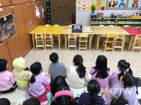 용산소방서, 한국119청소년단 두툼돌어린이집 소방안전교육