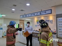 공단소방서, 요양병원 대상 고위험대상물 현지적응훈련