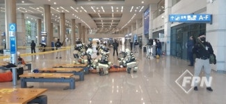 영종소방서, 유관기관 합동 인천국제공항 대테러 훈련
