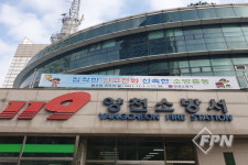 양천소방서, ‘불조심 강조의 달’ 난방용품 안전하게 사용하세요