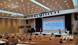 진천소방서, 불조심 강조의 달 맞아 ‘공무원 안전교육’