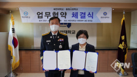 혜전대학교-충청소방학교, 소방드론 인재 양성 위해 맞손