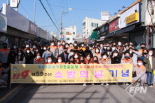 김제소방서, 제59회 소방의 날 기념 소방안전 글라스페인팅 행사