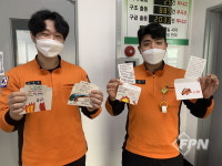 부평소방서, 따뜻한 마음 담긴 손편지 받아