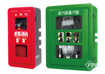 (주)신광냉열기산업 | [2021 Fire EXPO] 신광안전산업, 디자인ㆍ내구성 높인 신개념 보관함