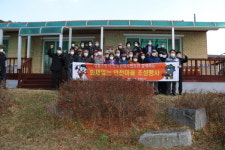 영월소방서, 광전1리 화재없는 안전마을 조성 행사