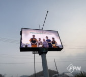 계양소방서, 대형 전광판 활용 소방정책 홍보