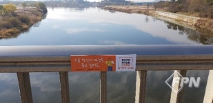 광산소방서, 광신대교 등에 자살사고 예방 스티커 부착