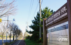 서해대교 화재 순직… 평택에 ‘소방관 이병곤 길’ 생겼다