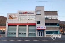 김해동부소방서, 생림119안전센터 증축 공사 완료 ‘새시작’ 알려