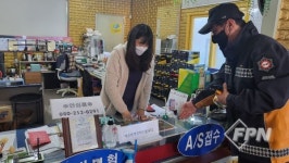 화천소방서, 차량용 소화기 비치 홍보