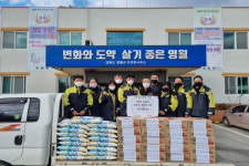 영월소방서 주천의소대, 소외된 이웃 위한 봉사활동