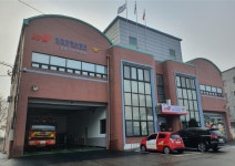 강화소방서, 강화119안전센터 청사 리모델링 완료