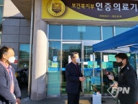 김성규 경남고성소방서장, 고성제일요양병원 현장 안전지도