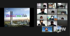 (주)선앤엘(4종) | 인천중부소방서, 대형 공장 소방안전관리자 비대면 간담회