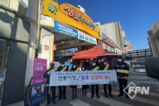 인천중부소방서, 겨울철 화재 안전 위한 ‘신포국제시장 점포점검의 날’ 운영