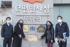 김해동부소방서, 화재안전 우수 고층건물 선정 ‘현판 수여’