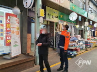관악소방서, 1월 둘째 주 수요일 전통시장 안전하기 좋은 날 운영