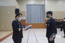 강화소방서, 승진ㆍ전입자 임용식