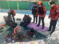 인천중부소방서, 동계 수난구조훈련