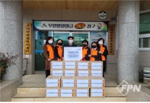 삼척소방서 근덕여성의소대, 나눔 캠페인 물품 기탁