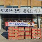 하동소방서, 금성면 남ㆍ여 의소대 소화기 기증