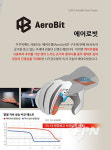 [INdustrial Technology] (주)시즈글로벌, “손 시림 이제 그만”… 단열 소재 적용한 발열장갑