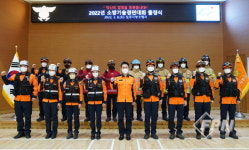 청주서부소방서, 소방기술경연대회 종합우승 위한 필승 결의