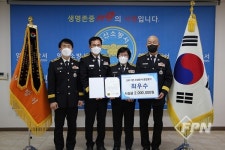 양산소방서, 2021년 소방관서 종합평가 ‘최우수’ 관서 선정