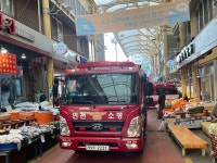 남동소방서, 간석시장 길 터주기 훈련