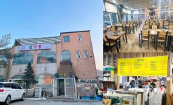 [소방관 추천 맛집] 다시 찾을 만두하지 ‘남현골’