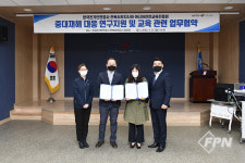 전기안전공사 전북서부지사-아시아안전교육진흥원, 업무협약