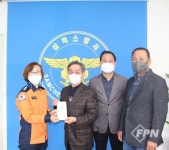 소방동우회, 삼척소방서 위한 격려금 전달