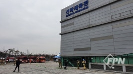 공단소방서, 선학체육관 현지 적응훈련