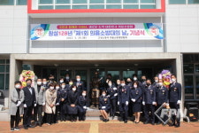 경남고성소방서, 제1회 의용소방대의 날 기념행사 개최