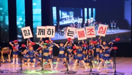 미추홀소방서, 인천119소방동요대회 참가 서두르세요