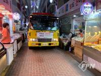 인천서부소방서, 가좌시장 소방차 길 터주기 훈련ㆍ홍보 캠페인