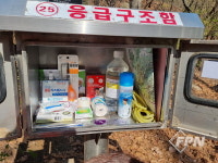 관악소방서, 관악산 응급구조함 의소대 합동 점검